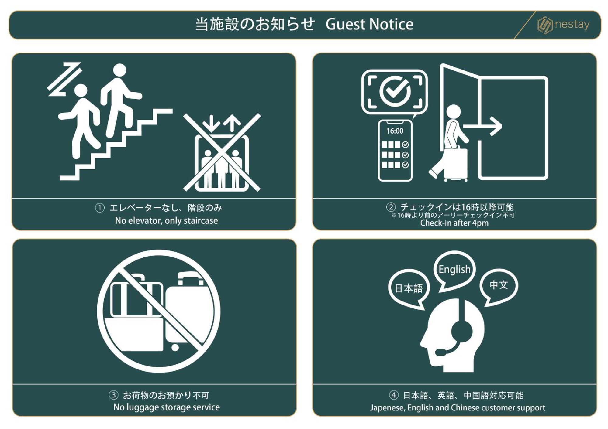 Nestay Inn Tokyo Senju Exteriér fotografie